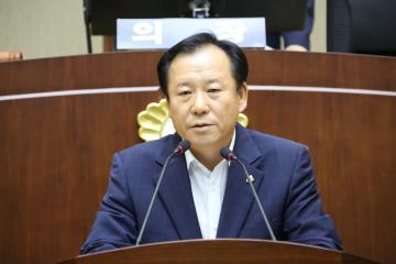 제241회 관악구의회 (정례회) 제4차