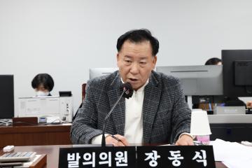 제289회 임시회 제3차 도시건설위원회