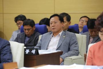 제228회 관악구의회 임시회