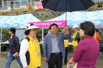 제4회 관악구 도림천 구민걷기 한마당