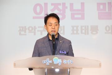 2026년 지역주민 정신건강증진 강좌 「지금은 선물이다」