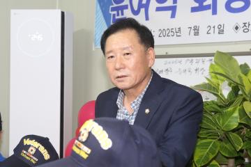 서울학교폭력예방실천운동 회장 취임식