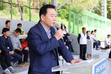 제24회 관악구협회장기 족구대회