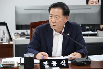 제292회 임시회 제1차 도시건설위원회