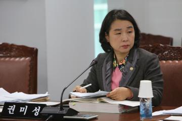 2015년 예산결산특별위원회