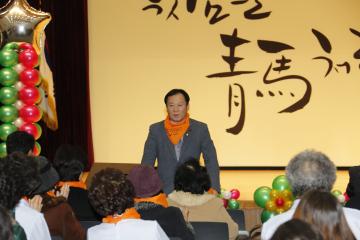 자원봉사자의 날 행사