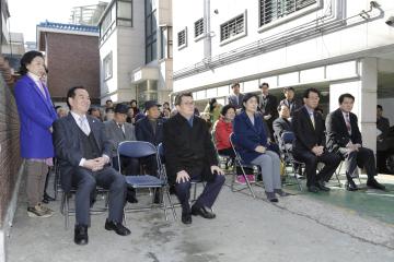 구립 새들 경로당 준공식