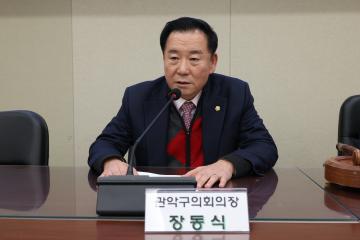 제35회 관악문화원 정기총회