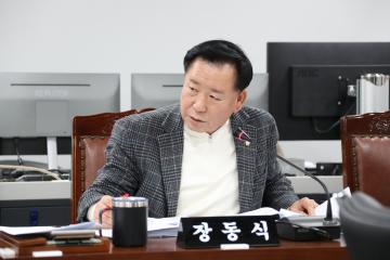 제294회 정례회 제1차 도시건설위원회