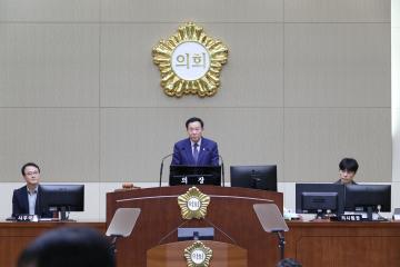 제311회 임시회 제2차 본회의 (안건처리 등)