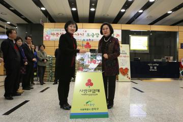 따뜻한 겨울나기 모금함 설치식