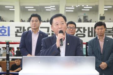 제19회 관악구협회장배 복싱대회