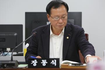 2015년 행정사무감사(도시건설위원회)