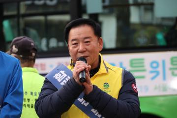 봄맞이 서림동 주민자율대청소