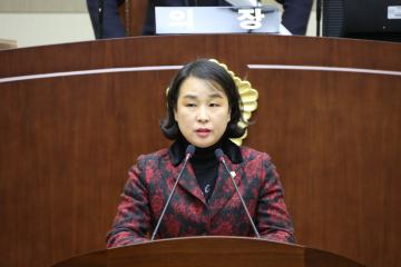 제237회 관악구의회 정례회(제2차)