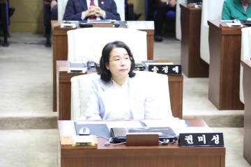 제239회 관악구의회(임시회) 제2차