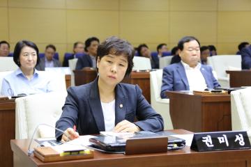  제243회 관악구의회(임시회) 제3차