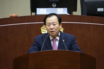 제245회 관악구의회(정례회) 제3차 본회의