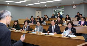 서울대학교와 연계한 의정활동 강화교육