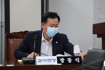 제287회 정례회 도시건설위원회 행정사무감사 (회의감사 2일차)