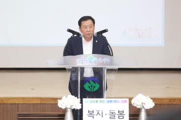 모두를 위한 참여자치협치 공론장