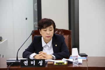 보건복지위원회 (제244회 관악구의회 임시회) 제1차