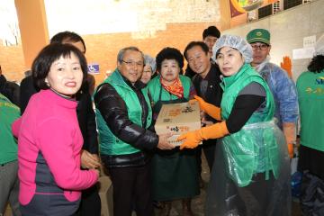 2014 관악구새마을부녀회 사랑의 김장담그기