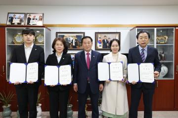 결산검사위원 위촉식