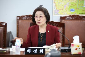  도시건설위원회 제1차 (제241회 관악구의회 정례회)