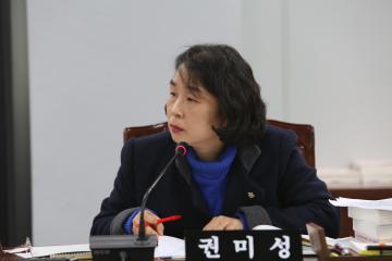 청소특별위원회(제4차)