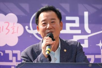 제3회 서림 꽃길만 걷는 축제