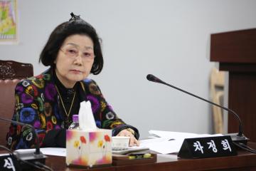 도시건설위원회 제1차 (제238회 관악구의회 임시회)