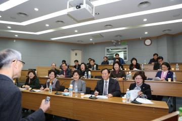 서울대학교와 연계한 의정활동 강화 교육