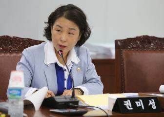 예산결산특별위원회