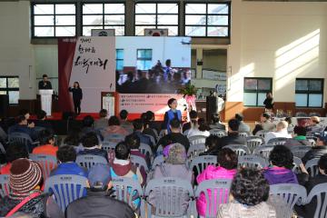  제1회 관악구한마음 장애인체육대회