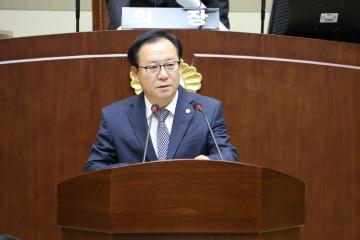 제237회 관악구의회 정례회