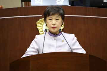  제243회 관악구의회(임시회) 제4차