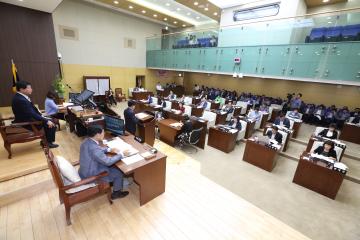  제241회 관악구의회 (정례회) 제1차