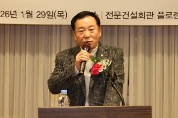 옥외광고협회 관악구지부 제43회 정기총회