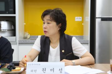 보건복지위원회 현장 방문 (제242회 관악구의회 임시회)