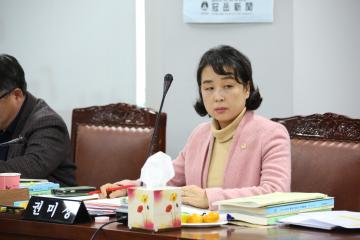  제237회 관악구의회 정례회(보건복지위원회)