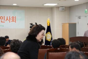 신년인사회