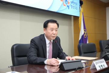 관악문화원 제34차 정기총회