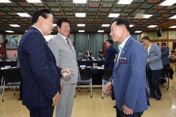 서울특별시구의회 의장협의회 6월 월례회의