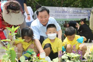 난곡로 사계절 생생정원 준공행사