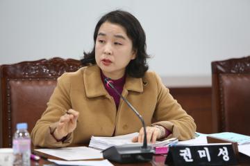 청소행정 특별위원회 (제13차)