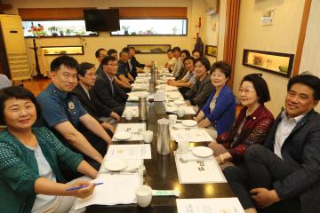 관악구의원 및 관악경찰 지역관서장과의 간담회 1권역