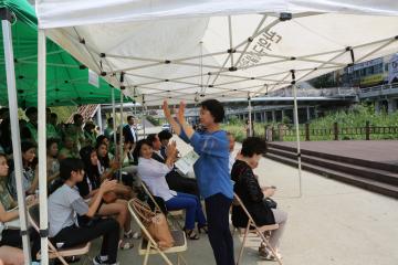 도림천 『에코데이』