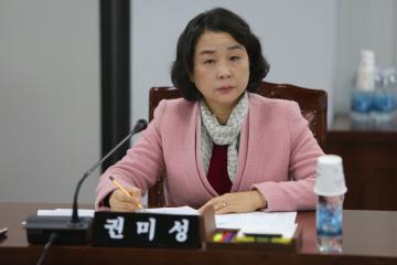 청소특별위원회 제2차 회의