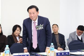 서울특별시구의회 의장협의회 월례회의(서대문구의회)